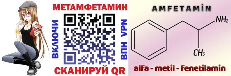 OMG зеркало  как найти закладки  Агидель  АМФ 98% 