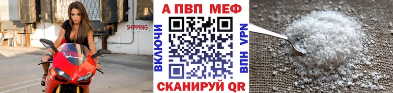Alpha-PVP крисы CK  купить наркотики сайты  Агидель 