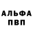 КЕТАМИН VHQ Zarry bal