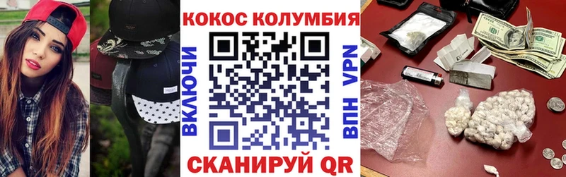 COCAIN Эквадор  Агидель 