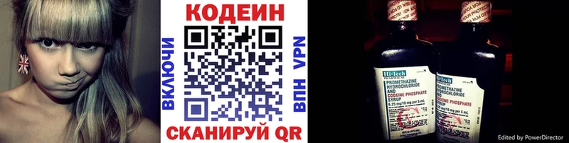 дарк нет Telegram  Агидель  Кодеиновый сироп Lean напиток Lean (лин)  цена наркотик 