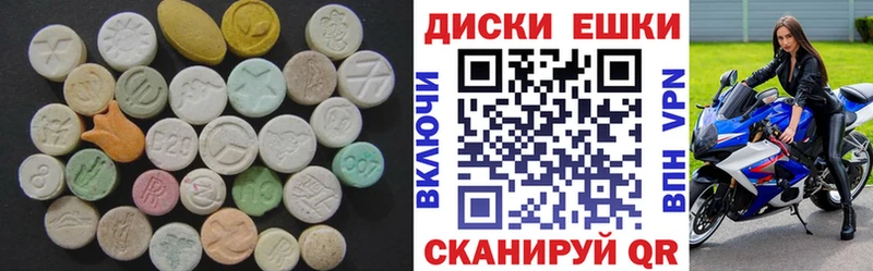 Экстази 250 мг  закладка  Агидель 
