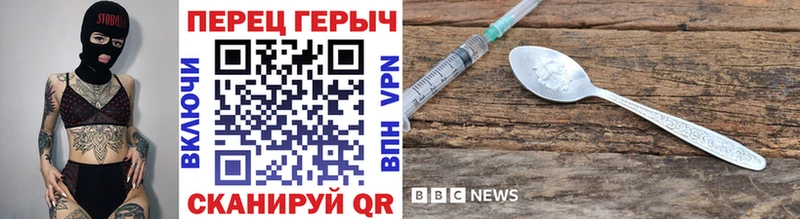 ГЕРОИН Афган где купить Агидель