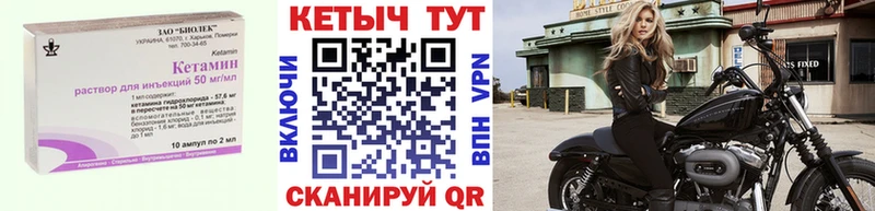 ссылка на мегу сайт  Агидель  КЕТАМИН ketamine  дарнет шоп 