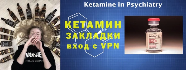 гашишное масло Покровск