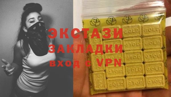 крисы Абаза