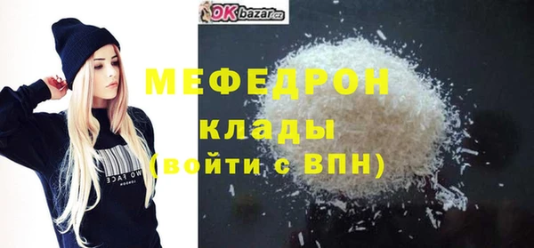 крисы Абаза