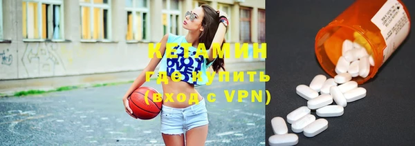 мефедрон мука Покачи