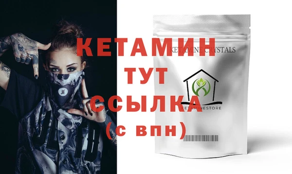 2c-b Абинск