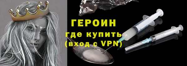 2c-b Абинск
