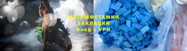 2c-b Абинск
