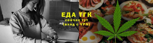 мефедрон мука Покачи