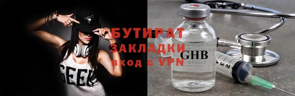 2c-b Абинск