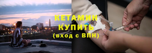 2c-b Абинск