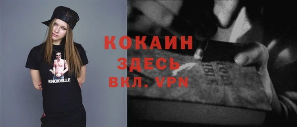 мефедрон мука Покачи
