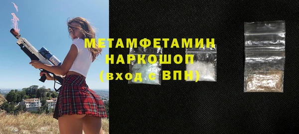 крисы Абаза