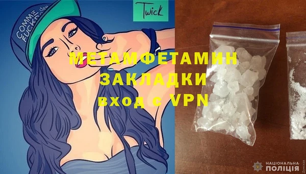 трава Покров