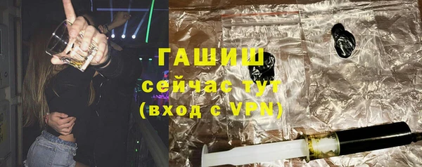 гашишное масло Покровск