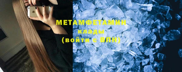мефедрон мука Покачи