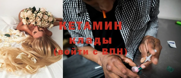 гашишное масло Покровск
