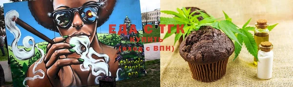гашишное масло Покровск