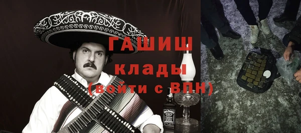 гашишное масло Покровск