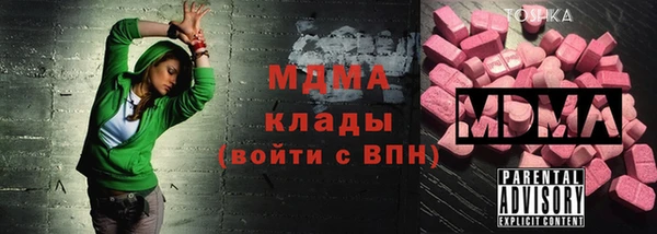 2c-b Абинск