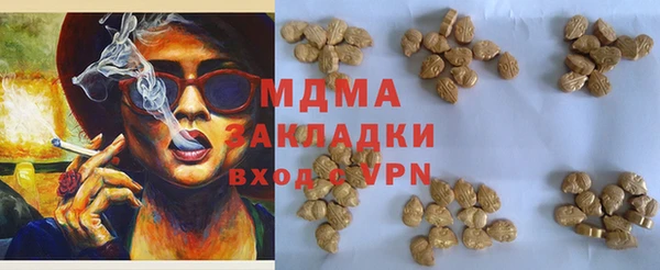 прущая мука Абдулино