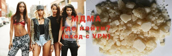 мефедрон мука Покачи