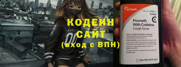 2c-b Абинск