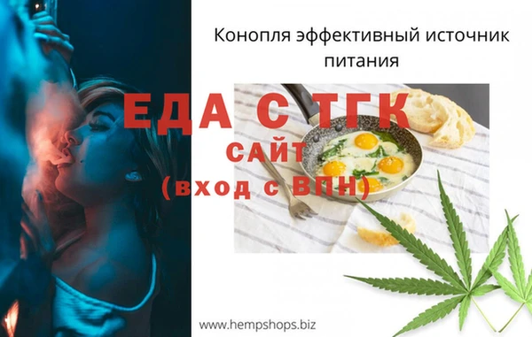 мефедрон мука Покачи