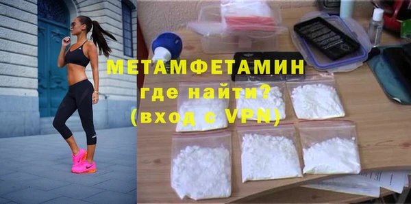 2c-b Абинск