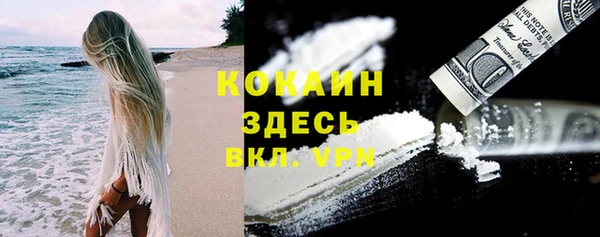 прущая мука Абдулино