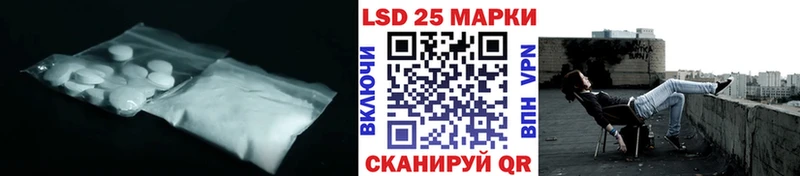 Лсд 25 экстази ecstasy  hydra ТОР  Агидель 