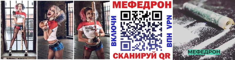 магазин    Агидель  ссылка на мегу зеркало  МЕФ VHQ 