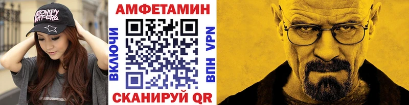 МЕТАМФЕТАМИН винт  Агидель 