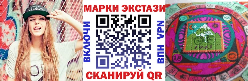 закладки  Агидель  Наркотические марки 1,8мг 