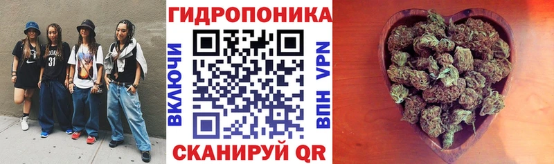 Каннабис гибрид купить закладку Агидель